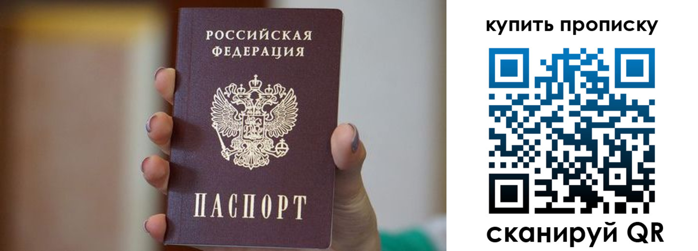 найти адрес прописки в Константиновске