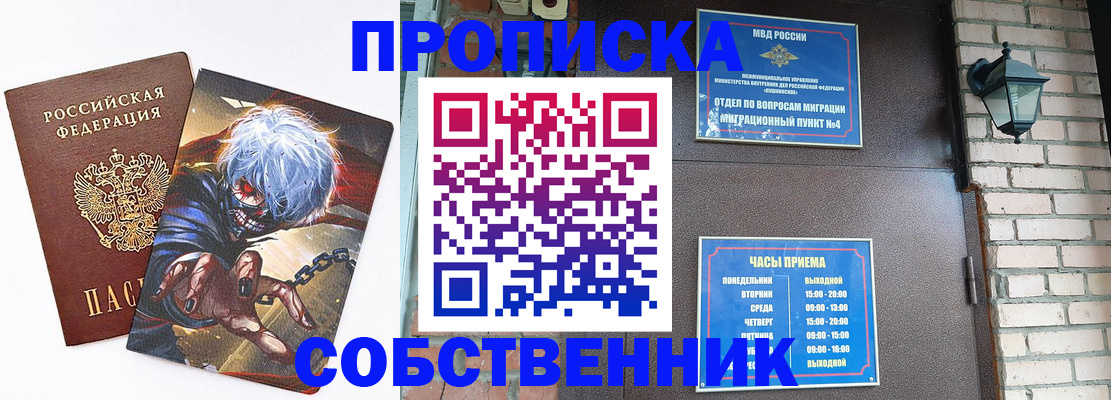регистрация для дет. сада в Константиновске